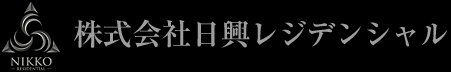 株式会社日興レジデンシャル